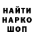 ГАШИШ Premium Christoph Koniowal