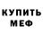 КЕТАМИН VHQ Ron Lane
