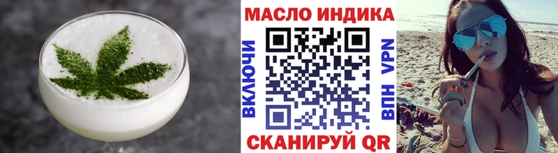 Еда ТГК конопля  Могоча 