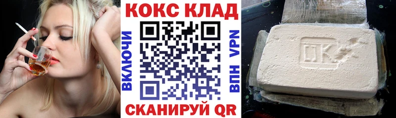 КОКАИН VHQ  OMG онион  Могоча 
