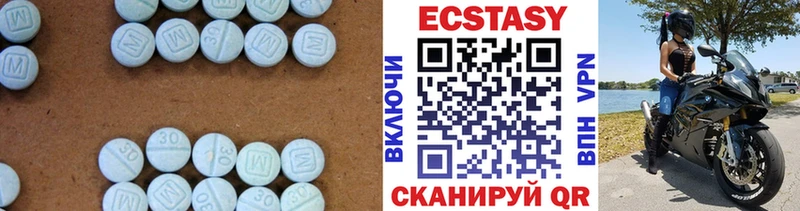 купить наркоту Могоча Экстази 280 MDMA