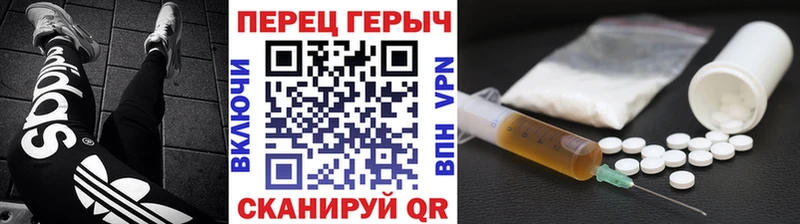 ГЕРОИН афганец  блэк спрут зеркало  Могоча 