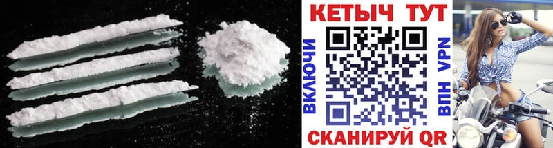 КЕТАМИН ketamine мориарти какой сайт Могоча
