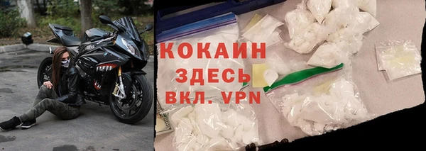 кокаин премиум Аркадак