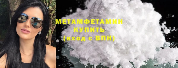 спайс Армянск
