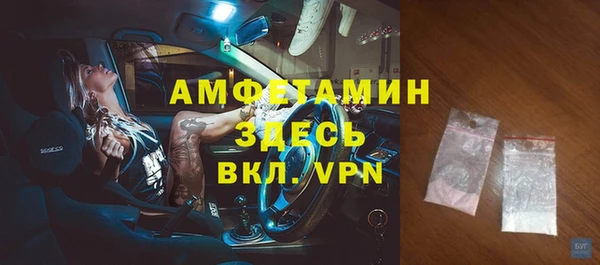 спайс Армянск