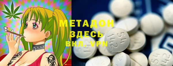 кокаин премиум Аркадак