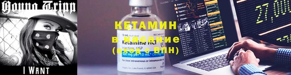 спайс Армянск