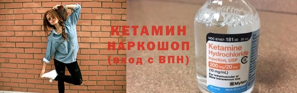 спайс Армянск