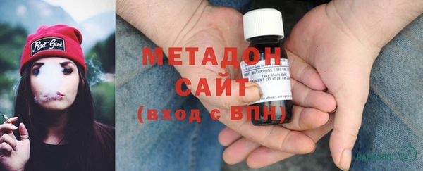 амфетамин Арсеньев