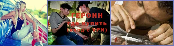 спайс Армянск