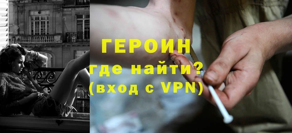 амфетамин Арсеньев