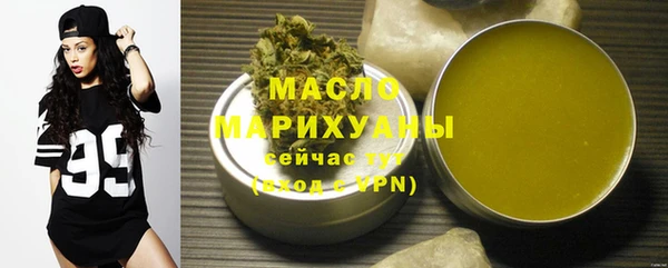 спайс Армянск