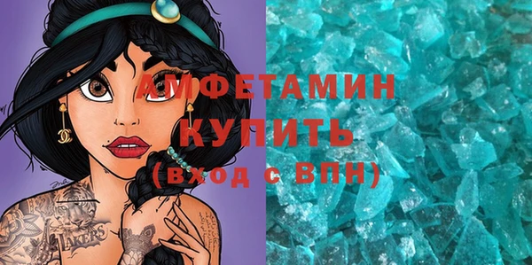 амфетамин Арсеньев