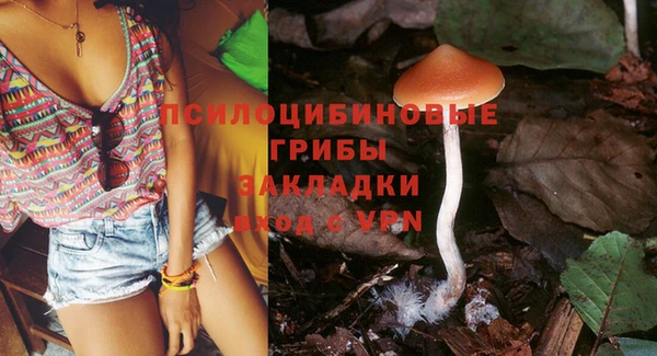 кокаин премиум Аркадак