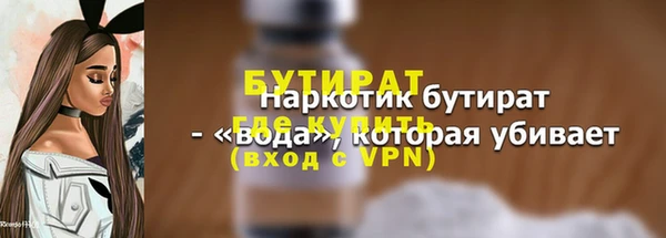 кокаин премиум Аркадак