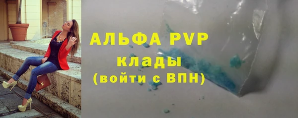 спайс Армянск