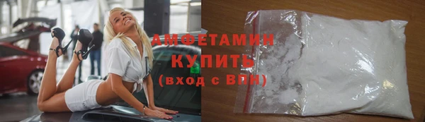 спайс Армянск