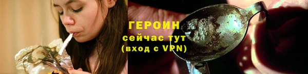 кокаин премиум Аркадак