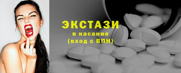 спайс Армянск