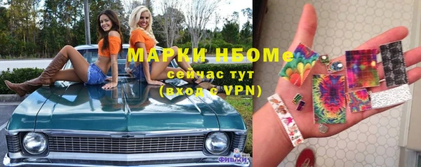 спайс Армянск
