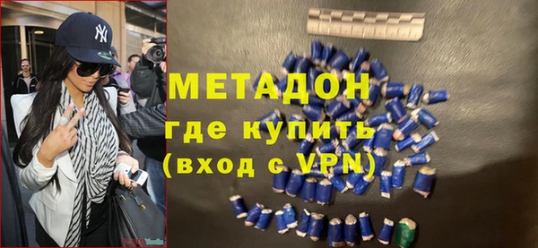 амфетамин Арсеньев