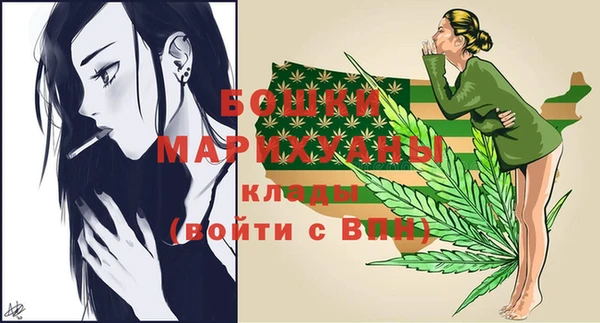 кокаин премиум Аркадак