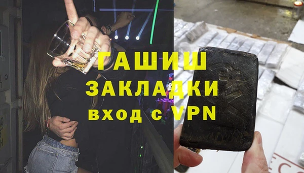 амфетамин Арсеньев