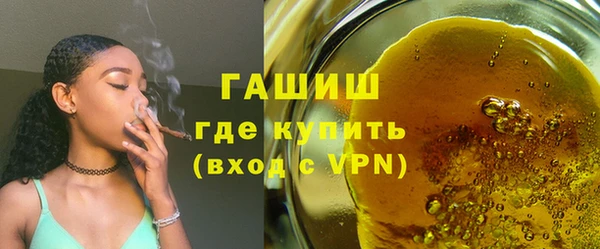 амфетамин Арсеньев