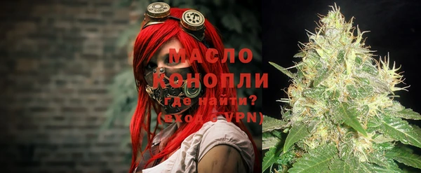 амфетамин Арсеньев