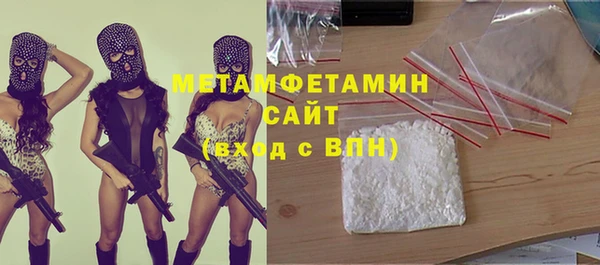 кокаин премиум Аркадак