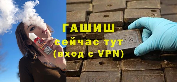 амфетамин Арсеньев