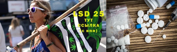 спайс Армянск