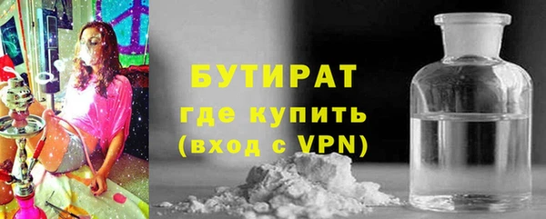 амфетамин Арсеньев