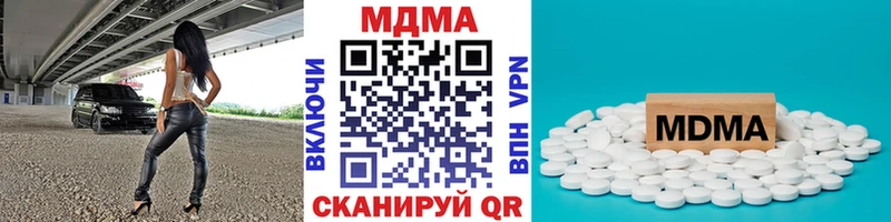 кракен tor  Могоча  MDMA VHQ 