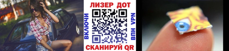 Наркотические марки 1,8мг Могоча